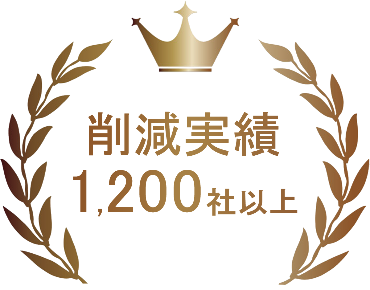 株式会社バンソウ実績