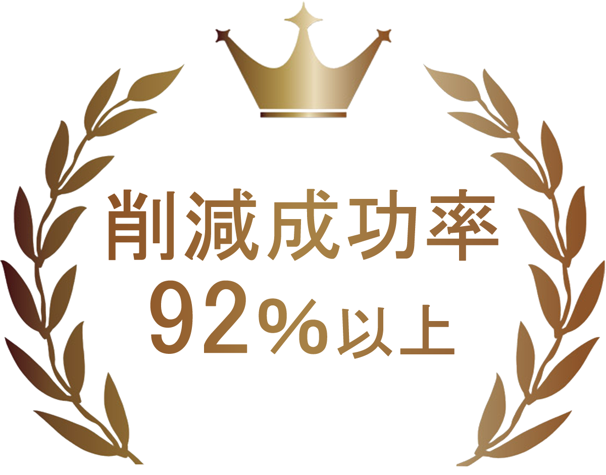 株式会社バンソウ実績