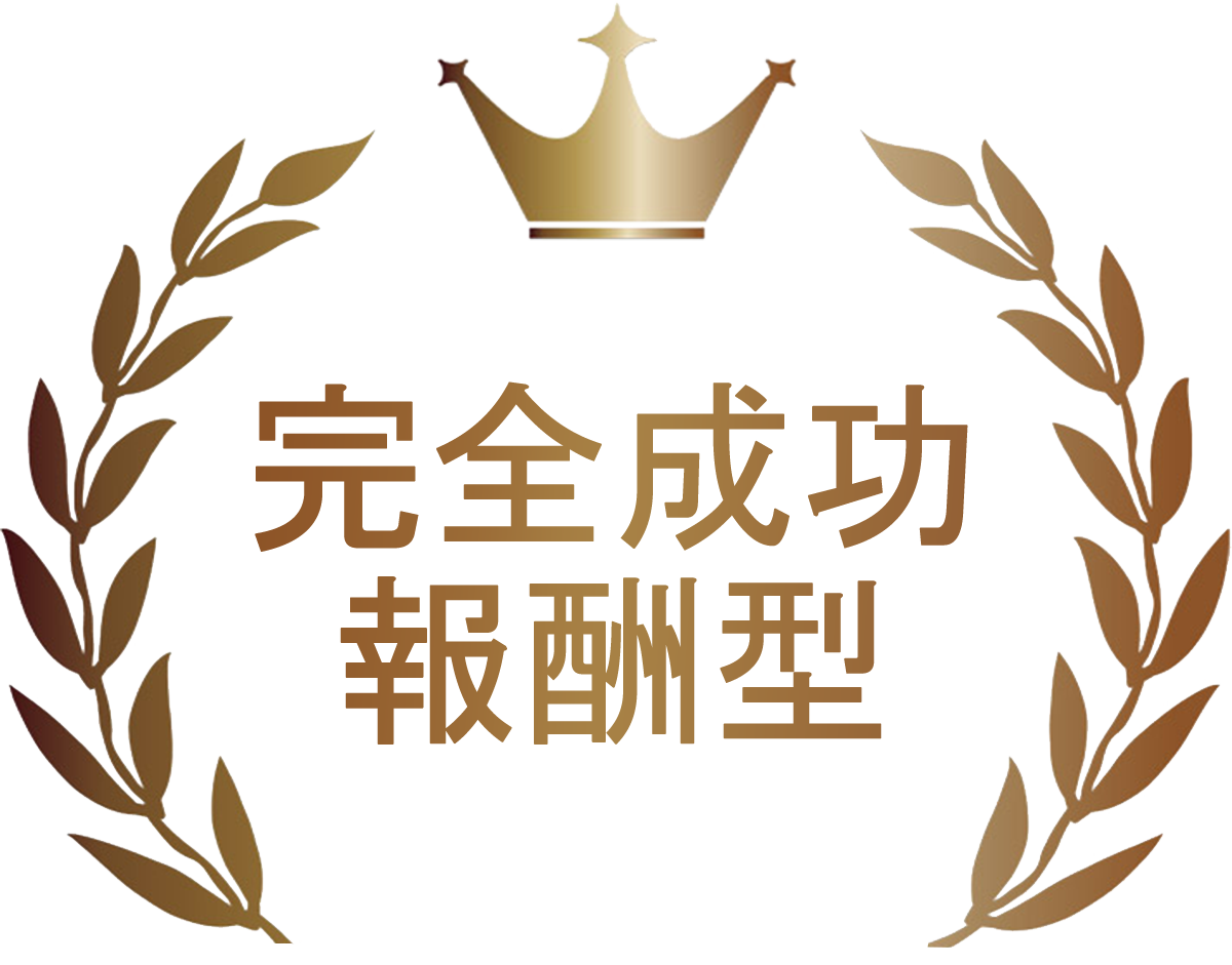 株式会社バンソウ実績