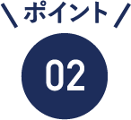複数資料を使わずに1つの動画で説明が完結
