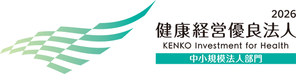株式会社バンソウ_健康経営優良法人2026